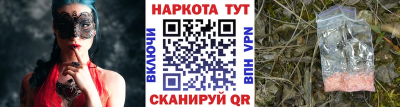 Виды наркотиков купить Ельня COCAIN Героин A-PVP АМФ ГАШИШ Каннабис МЕФ