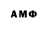 Дистиллят ТГК концентрат Alonso soto
