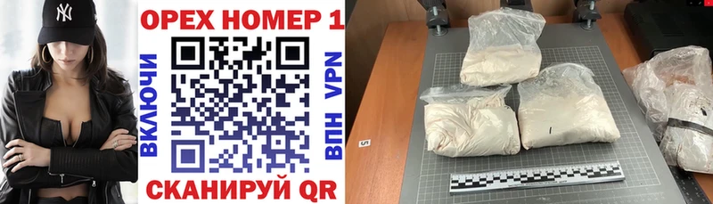 Cocaine Эквадор  Ельня 