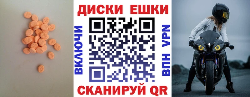 нарко площадка состав  Ельня  ЭКСТАЗИ MDMA 