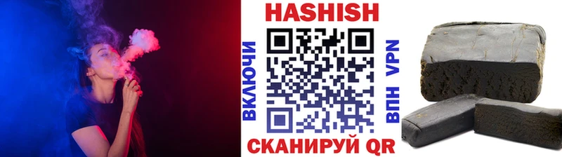 МЕГА   Ельня  ГАШИШ Изолятор  что такое наркотик 