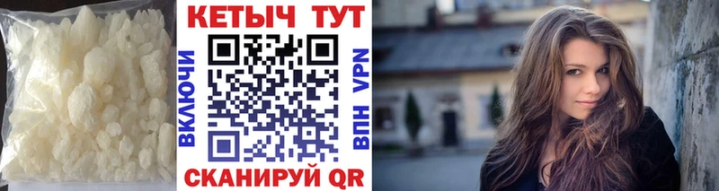 Кетамин VHQ  Ельня 