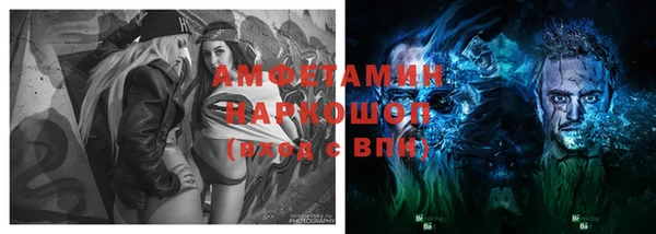 мдма Белоозёрский