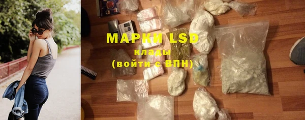 экстази Беломорск