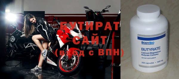 шишки Белокуриха