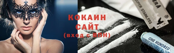 экстази Беломорск