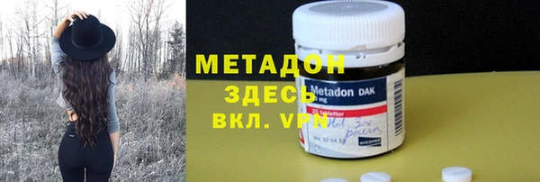 мдма Белоозёрский