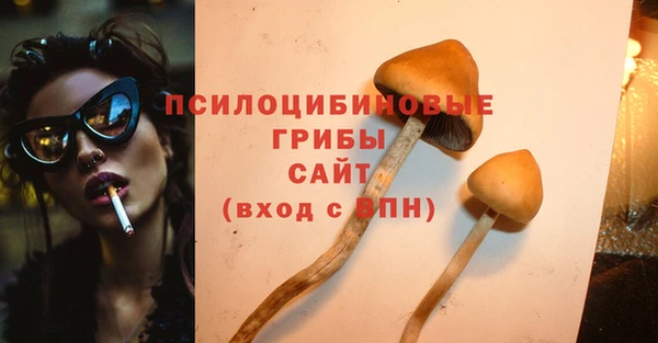 экстази Беломорск