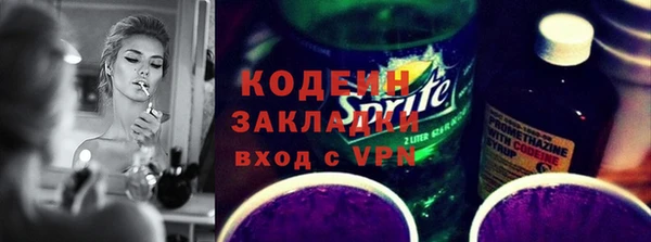 экстази Беломорск