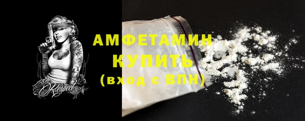 экстази Беломорск