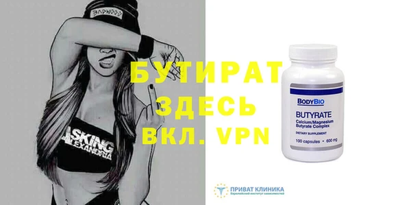 шишки Белокуриха