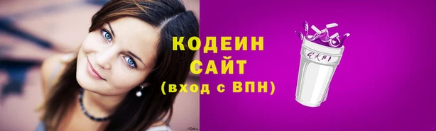 экстази Беломорск