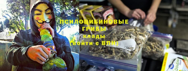 экстази Беломорск