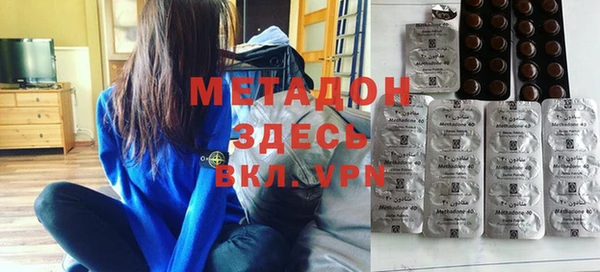 мдма Белоозёрский
