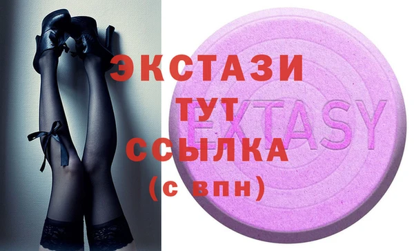 шишки Белокуриха