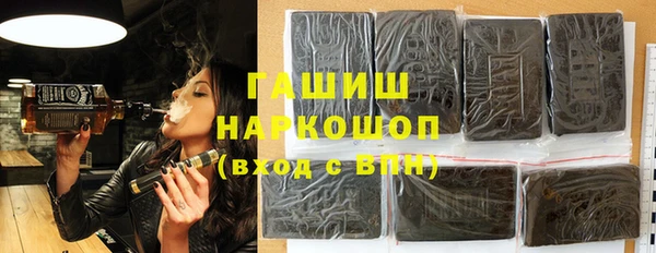 экстази Беломорск