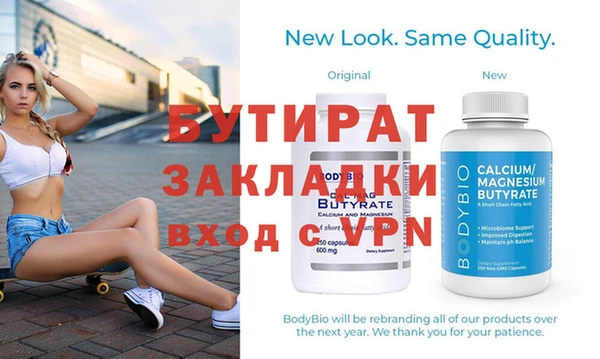 экстази Беломорск