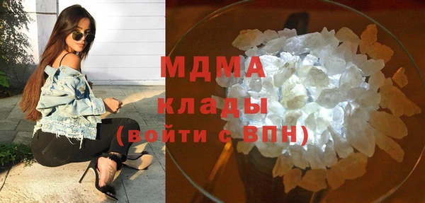мдма Белоозёрский