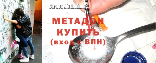экстази Беломорск