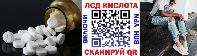 Лсд 25 экстази ecstasy  купить   Ельня 
