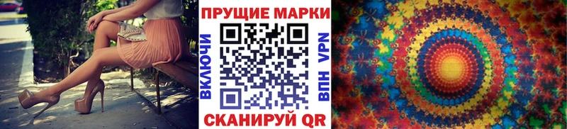 Марки N-bome 1500мкг где купить наркотик Ельня
